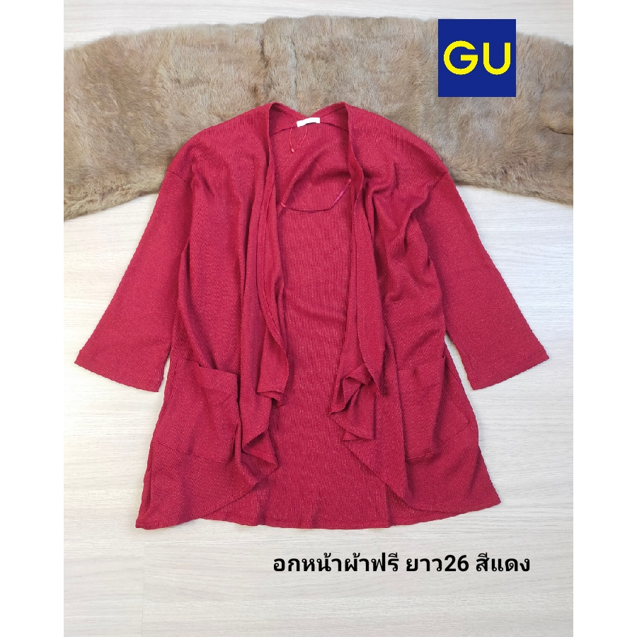 gu-เสื้อคลุม-คาร์ดิแกน-ทรงระบาย-สีสวย-ผ้าดี-มือสองสภาพเหมือนใหม่-ขนาดไซส์ดูภาพแรกค่ะ-งานจริงสวยค่ะ