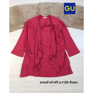 GU เสื้อคลุม คาร์ดิแกน ทรงระบาย สีสวย  ผ้าดี มือสองสภาพเหมือนใหม่ ขนาดไซส์ดูภาพแรกค่ะ งานจริงสวยค่ะ