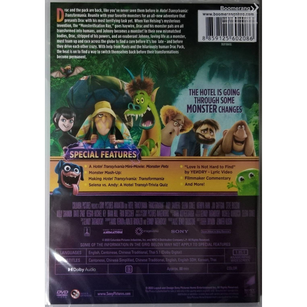 hotel-transylvania-transformania-โรงแรมผีหนีไปพักร้อน-เปลี่ยนร่างไปป่วนโลก-se-dvd-มีเสียงไทย-มีซับไทย-boomerang