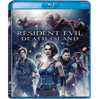 Resident Evil: Death Island /ผีชีวะ วิกฤตเกาะมรณะ (Blu-ray) (BD มีเสียงไทย มีซับไทย)