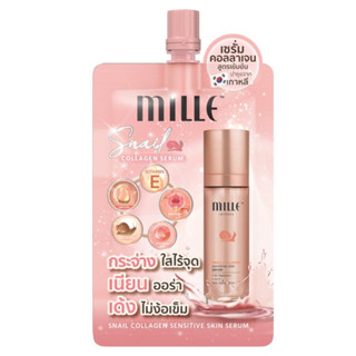 (6ซอง/กล่อง) MILLE Snail collagen Sensitive Skin Serum มิลเล่ สเนล คอลลาเจน เซนซิทีฟ สกิน เซรั่ม
