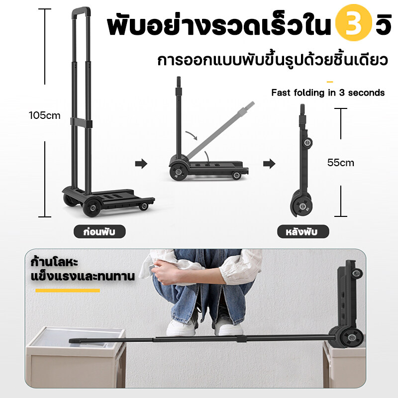 รับน้ำหนัก1000kg-oumandi-รถเข็น-รถเข็นพับได้-รถเข็นอเนกประสงค์-รถเข็นสำหรับ-รถเข็นจ่ายตลาด-รถเข็นของ-พับได้-4ล้อ