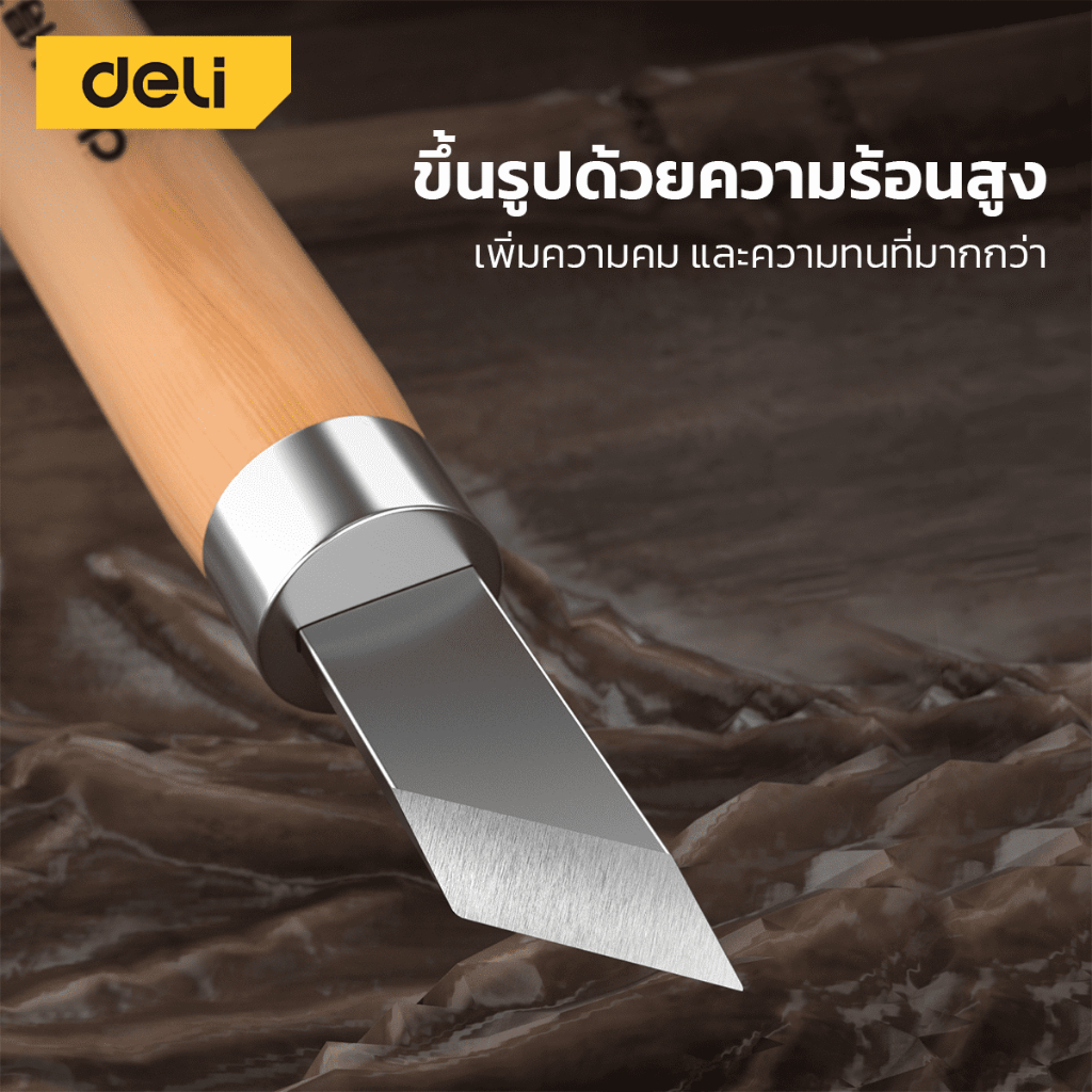 deli-ชุดมีดแกะสลัก-มีดแกะสลักไม้-อาหาร-ตกแต่งงานไม้-งานแกะสลัก-3เล่ม-6เล่ม-ชุดเครื่องมือ-carving-knife