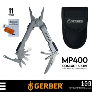 คีม GERBER แท้ รุ่น MULTI-PLIER 400 COMPACT SPORT 11 Functions กระทัดรัด พกพาสะดวก มาพร้อมกระเป๋าผ้าไนล่อน