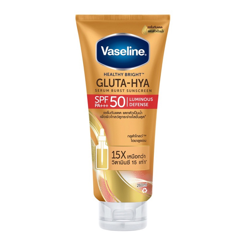 ลดราคาหลอดใหญ่-เซรั่มกันแดด-vaseline-healthy-bright-gluta-hya-serum-burst-sunscreen-spf50-pa-260-ml