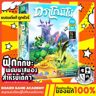 DRAGOMINO ดราโกมิโน่ (TH/EN) Board Game บอร์ดเกม ของแท้