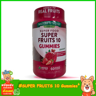 วิตามิน A, C, E, ไบโอตินและ Zinc  Natures Truth SUPER FRUITS 10 GUMMIES 60 Vegan Gummies