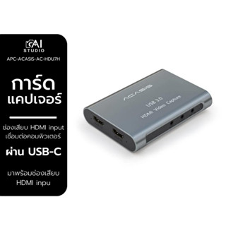 Acasis Ac-Hdu7h HDMI Video Capture Card