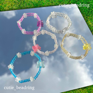 กำไลลูกปัดจี้ผีเสื้อ | little bead bracelet