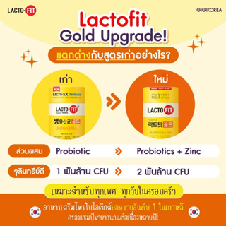 ภาพขนาดย่อของภาพหน้าปกสินค้าLacto-Fit Probiotic Upgrade / Allatme Collagen White Plus แลคโตฟิต โพรไบโอติก  ดีท็อกเกาหลี คอลลาเจนเกาหลี จากร้าน bellacollabyezyeat บน Shopee ภาพที่ 5