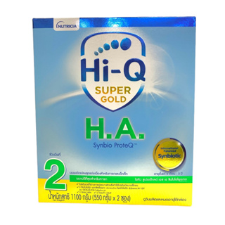 นมผง Hi-Q Super Gold H.A. 2 ไฮคิว ซูเปอร์โกลด์ เอช เอ 2 สูตร 2 ขนาด 1100 กรัม (บรรจุ 2 ซอง x 550กรัม)