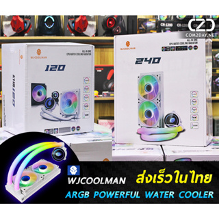 !! อัพเดทใหม่ !! ชุดน้ำ COOLMAN สีขาวไฟ ARGB ทั้งชุด จัดส่งเร็ว ไม่ต้องรอนาน!! ประกัน 1 ปี