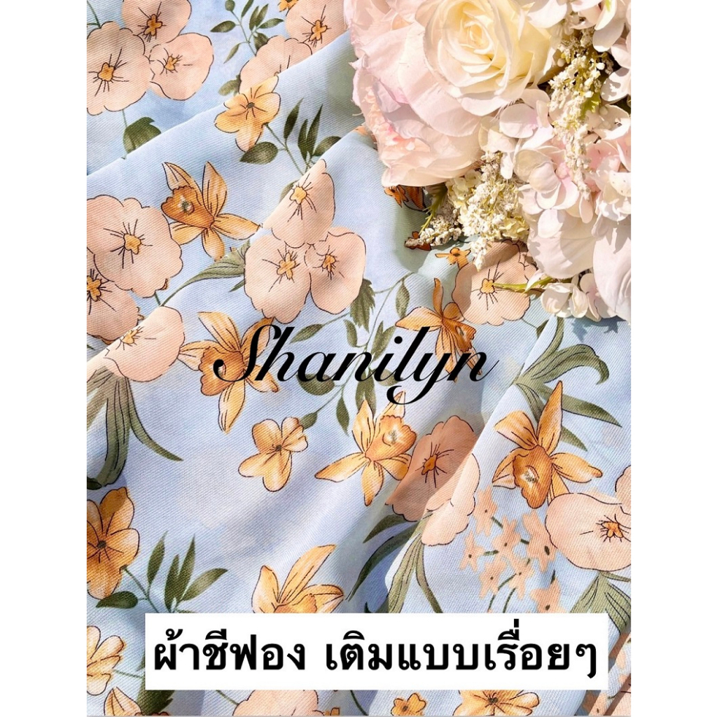 ภาพหน้าปกสินค้าถูกมาก ผ้าชีฟอง ชีฟองพิมพ์ลาย ชีฟองลาย ลายดอก สีพาสเทล สีนู้ด ผ้าตัดชุด ชุดเดรส Chiffon ผ้าเมตร ผ้าหลา หน้ากว้าง 58 จากร้าน meili_lim บน Shopee