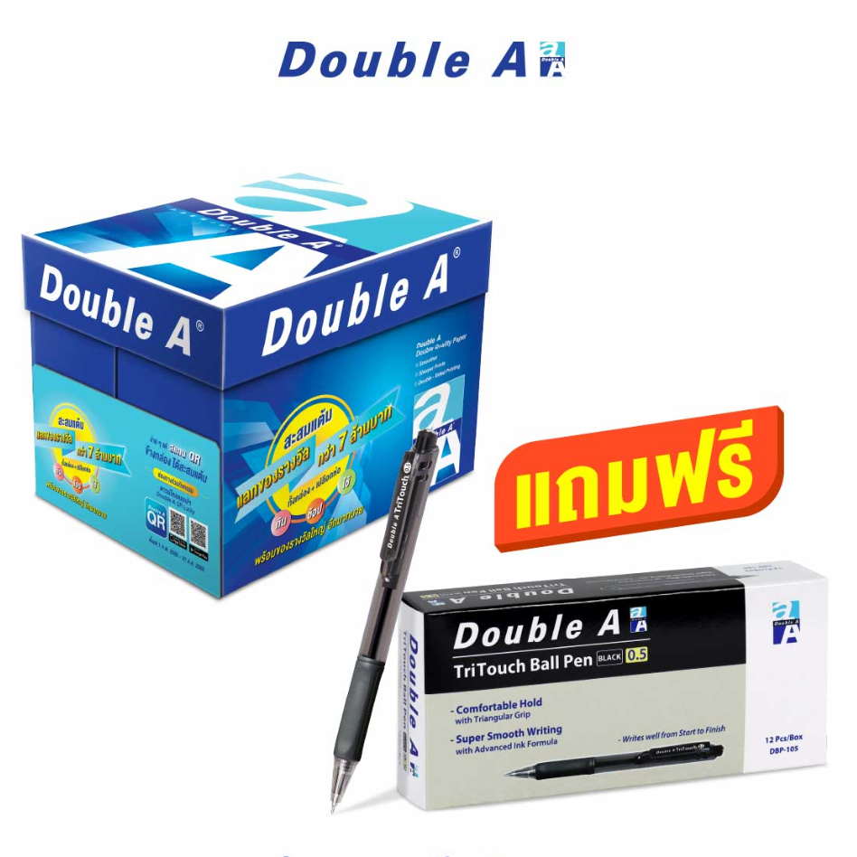 ภาพหน้าปกสินค้าDouble A กระดาษถ่ายเอกสาร A4 80gsm.500 แผ่น 5 รีม แถมฟรี ปากกา TriTouch 0.7 สีดำ 1 กล่อง