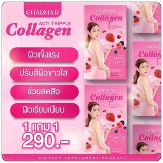 สินค้า Collagen คอลลาเจนเอสเธอร์ 1 กล่อง
