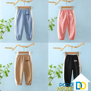 กางเกงขายาว กางเกงลำลอง สำหรับเด็กผู้ชาย ผ้าใส่สบาย เนื้อผ้านิ่ม สินค้าพร้อมส่ง สินค้าส่งจากไทย