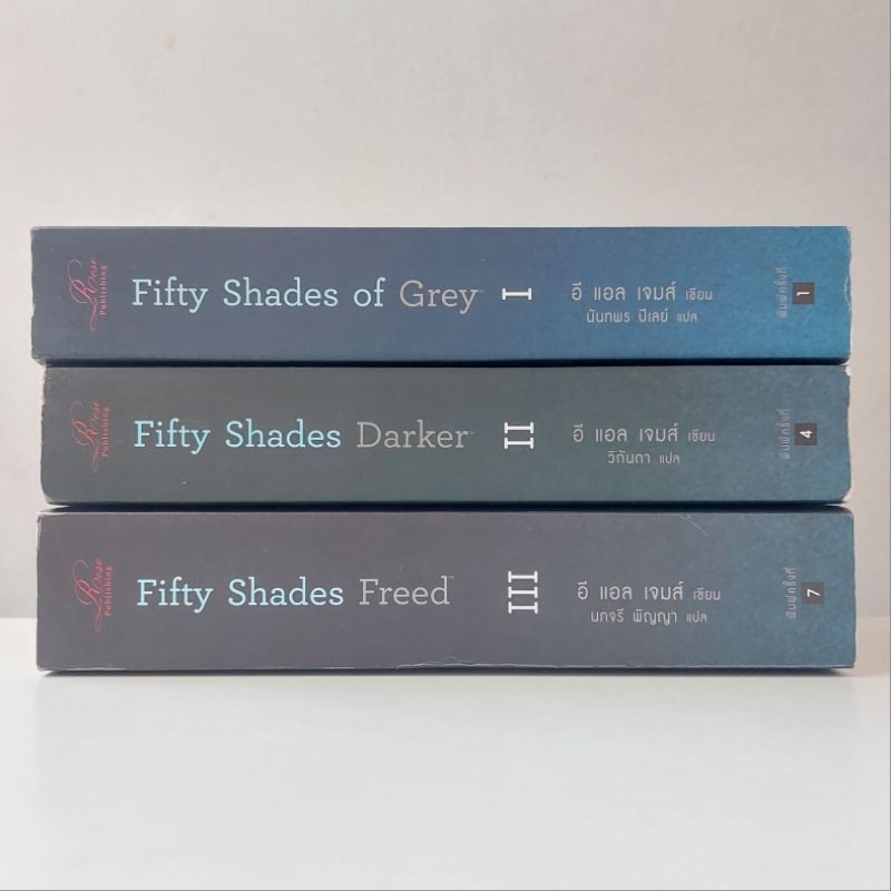 fifty-shades-of-grey-fifty-shades-darker-fifty-shades-freed-grey-หนังสือ-ฟิฟตีเชดส์ออฟเกรย์