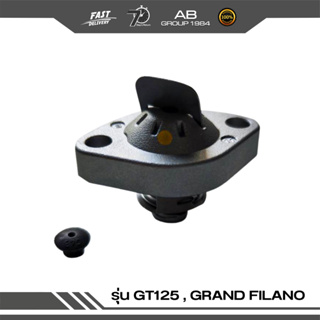 ชุดปรับความตึงโซ่ราวลิ้น รุ่น GT125 , GRAND FILANO