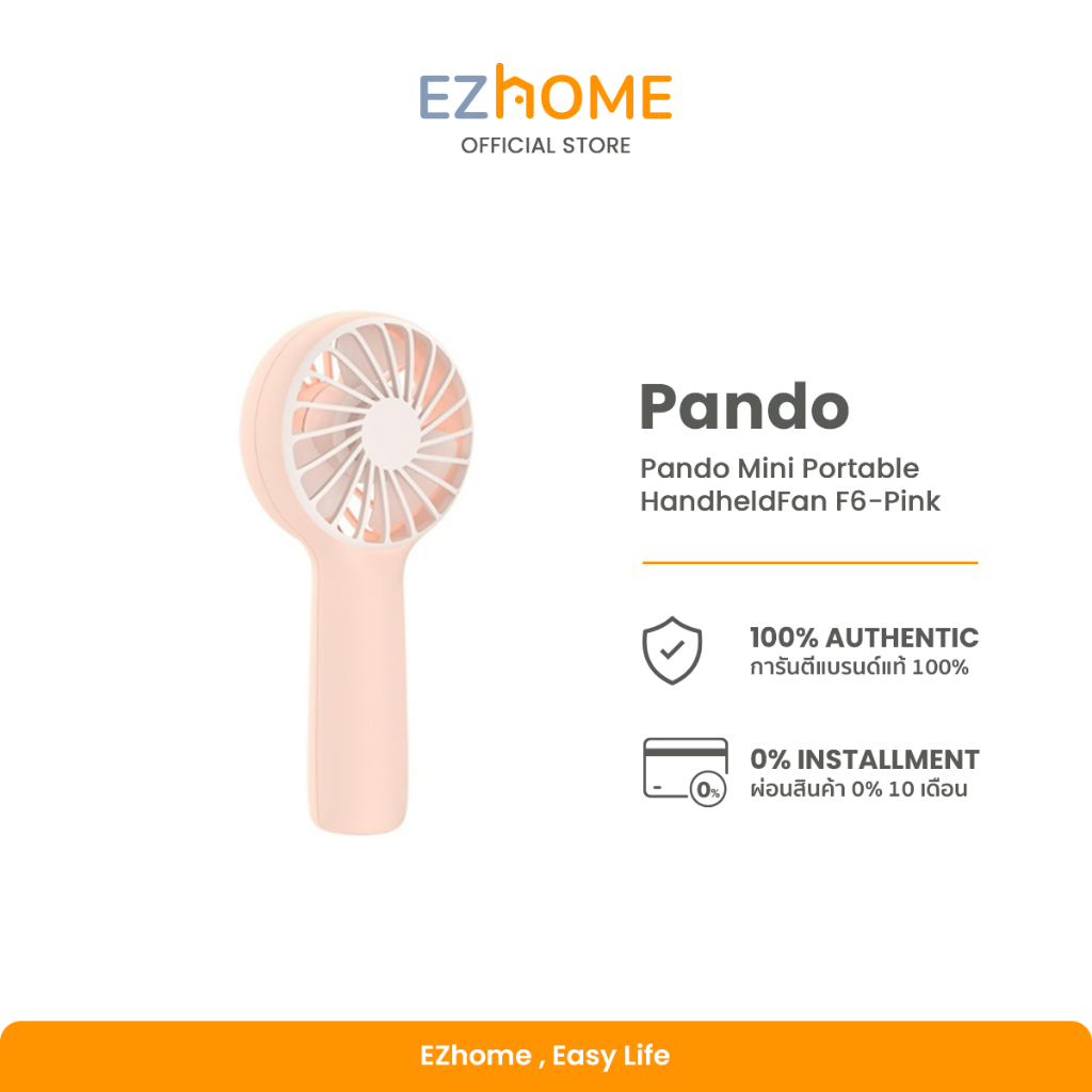 ภาพหน้าปกสินค้าEZHome Mini Portable Handheld Fan พัดลมพกพา ขนาดมินิ Mini Fan สีพาสเทล จากร้าน ezhome_official_store บน Shopee
