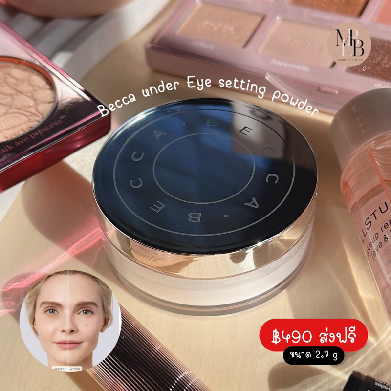 Becca under eye brightening setting powder 2.7g | Shopee Thailand