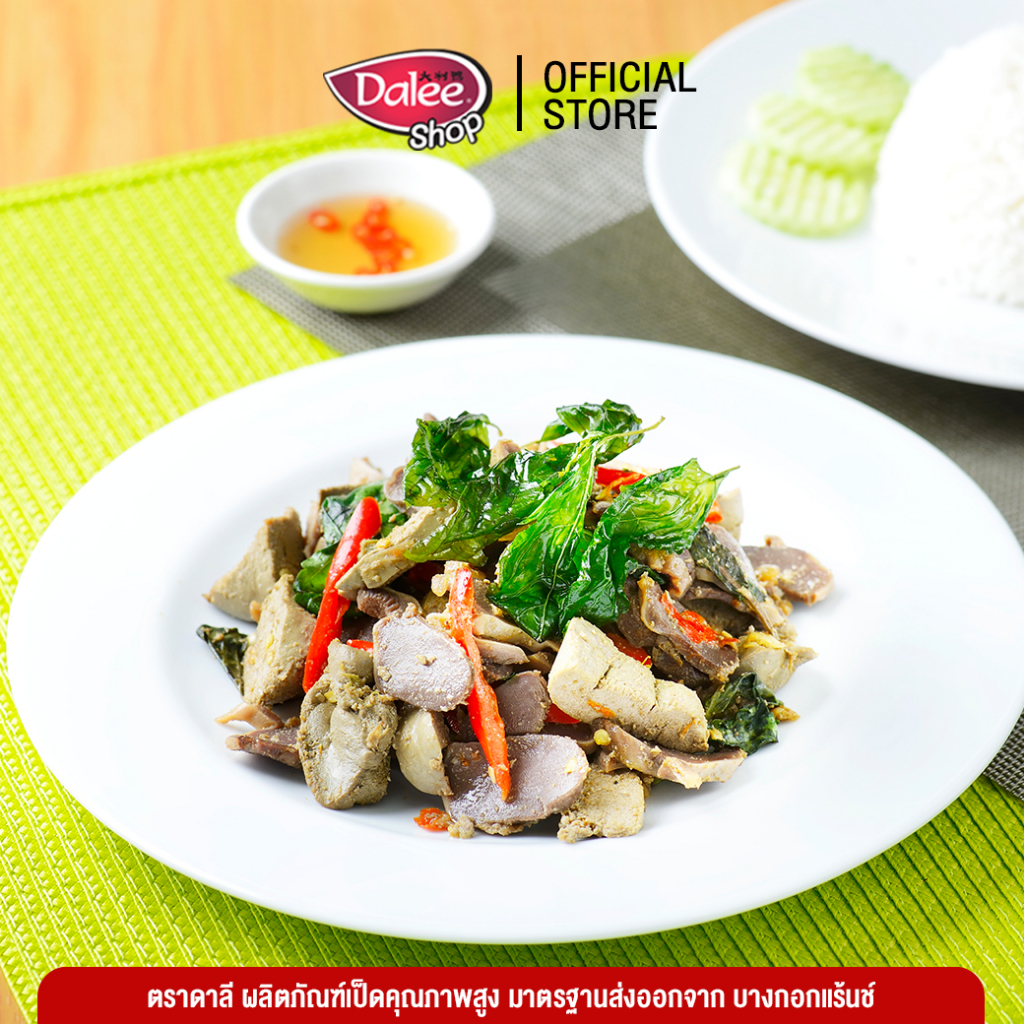 Dalee เครื่องในเป็ด Duck's giblet แพ็คละ 1 กิโลกรัม | Shopee Thailand