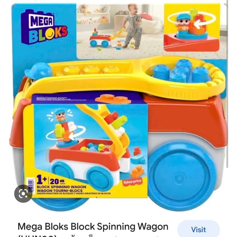 mega-bloks-spin-wagon-รถลากตัวต่อ