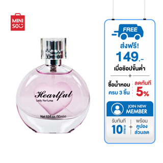 น้ำหอมผู้หญิง MINISO น้ำหอม รุ่น Heartful Lady Perfume