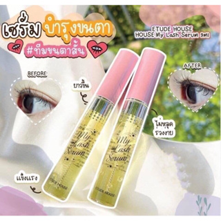 ETUDE  2 รุ่น ตัวดัง OH My Eye Lash Top Coat