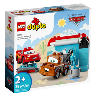 LEGO® Disney™ 10996 Lightning McQueen &amp; Maters Car Wash Fun - (เลโก้ใหม่ ของแท้ 💯% กล่องสวย พร้อมส่ง)