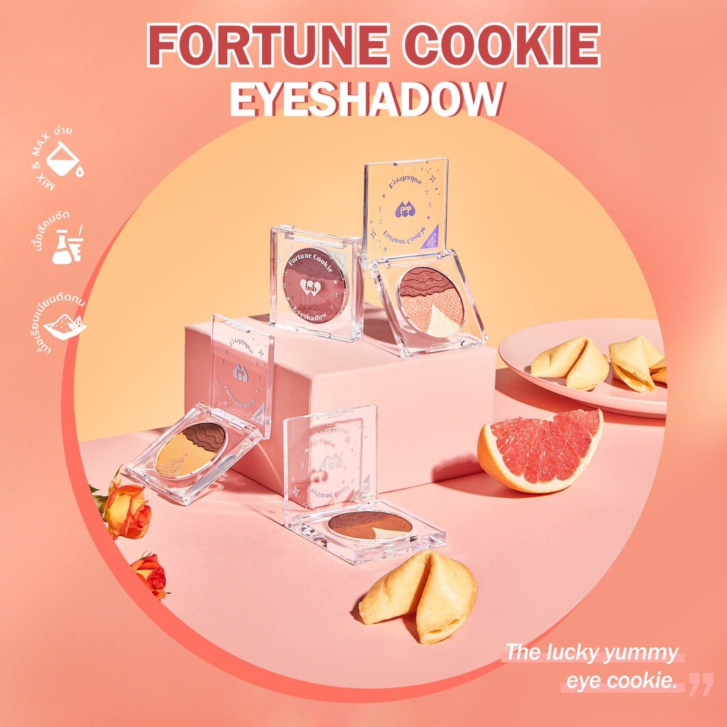 barenbliss-fortune-cookie-eyeshadow-ฟอร์จูน-คุกกี้-อายแชโดว์-4-เฉดสี