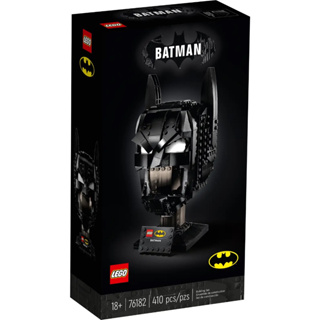 LEGO® DC 76182 Batman™ Cowl - (เลโก้ใหม่ ของแท้ 💯% กล่องสวย พร้อมส่ง)