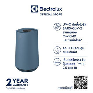 Electrolux FA31-203BL เครื่องฟอกอากาศ 22 ตรม. UV-C สามารถยับยั้งไวรัส Sar Cov2 สาเหตุของ Covid-19 และฆ่าเชื้อโรค*