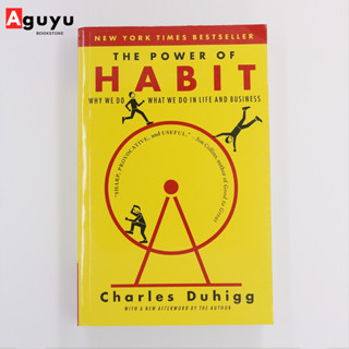 【หนังสือภาษาอังกฤษ】The Power of Habit:Why We Do What We Do in Life and Business by Charles Duhigg หนังสือพัฒนาตนเอง