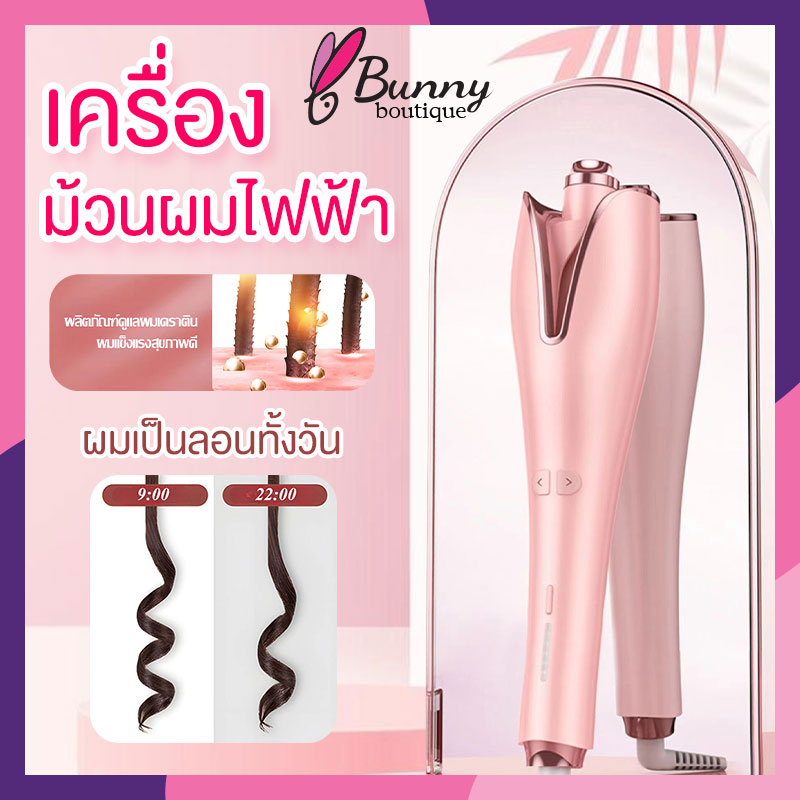 ที่ม้วนผม-ที่ดัดผมไฟฟ้า-เตารีดดัดผม-ลูกกลิ้งม้วนผมเร็ว-เครื่องมือจัดแต่งทรงผมซาลอน-ม้วนผมอัตโนมัต