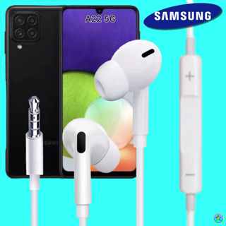 หูฟัง สมอลทอล์ค Samsung (ซัมซุง) 3.5 mm Aux In-Ear Galaxy A22 5G และทุกรุ่น อินเอียร์ เสียงดี เบสนุ่มหนัก ปรับระดับเสียง