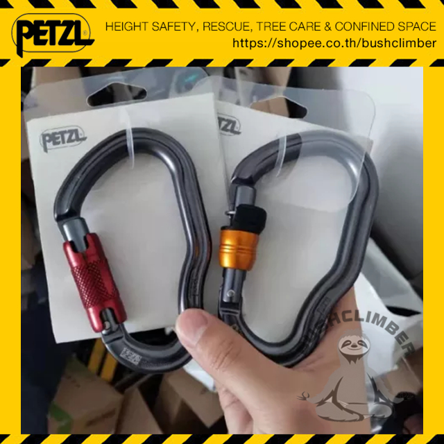 petzl-แท้จากบริษัท-ห่วงเซฟตี้-สำหรับแลนยาร์ด-petzl-vertigo-connector-for-progression-lanyard