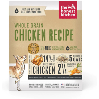 อาหารสุนัข The Honest Kitchen สูตร Whole Grain Chicken Recipe Dehydrated Dog Food ขนาด 4.54 kg (Best by 06 Dec 2023)