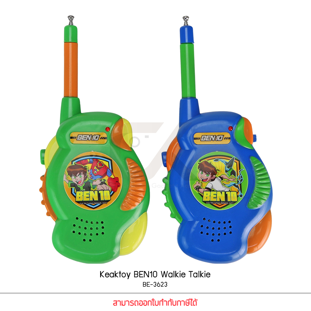 keak-toys-ของเล่น-วิทยุสื่อสาร-ben10-walkie-talkie-be-3623