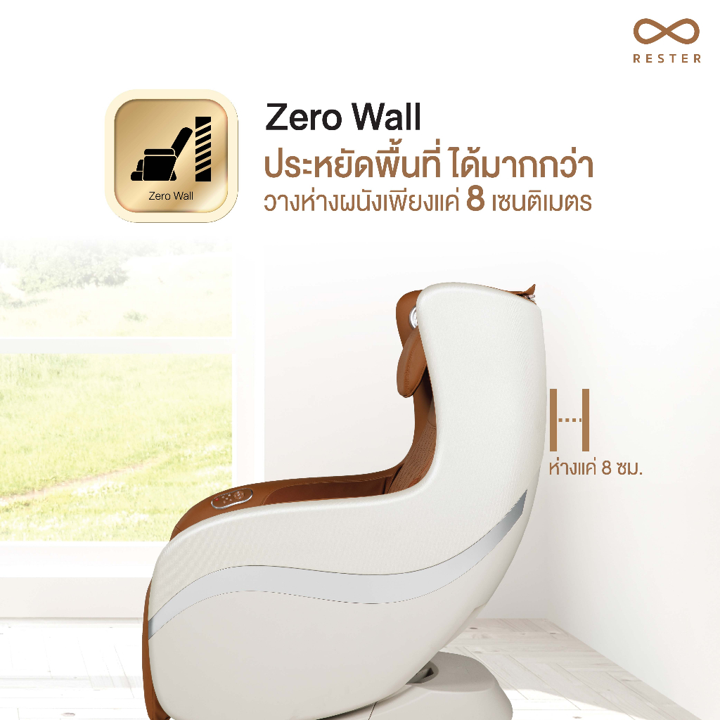 Rester Rocket เก้าอี้นวดไฟฟ้า โซฟานวดไฟฟ้า ระบบสแกนร่างกายอัตโนมัติ Zero Gravity นวดแบบผสมผสาน ผ่อนคลายความเหนื่อยล้า