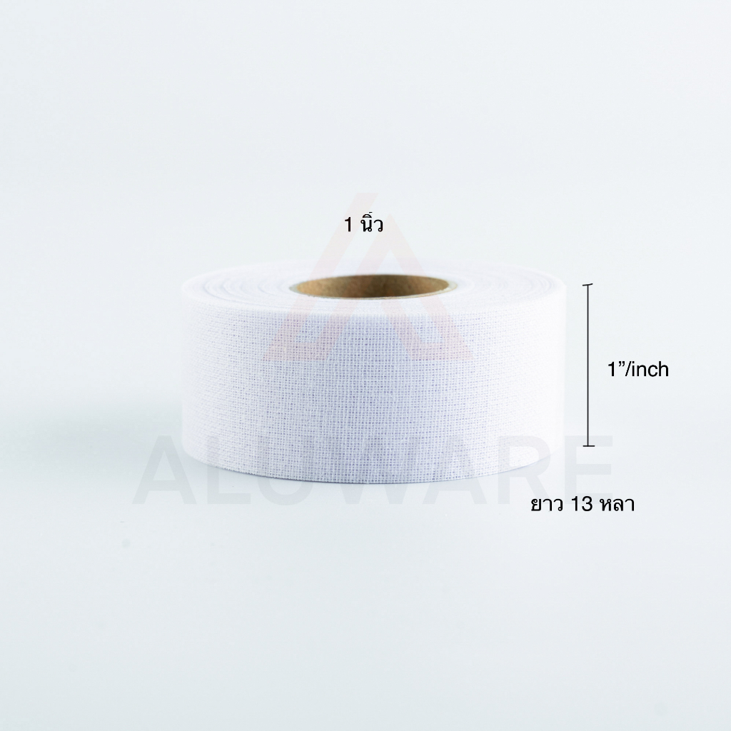 ผ้าเทปยิปซั่ม-1-2นิ้ว-แพค3-ชิ้น-อย่างดี-ผ้าเทปฉาบฝ้า-ผ้าฉาบผนังเบา-ฉาบ-ฝ้า-ผ้าเทป-เทป-ยิปซั่ม-ผ้าฉาบ-aluware-aw076