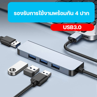 USB3.0 extender hub expansion dock conversion connector multi-port Type-c laptop converter