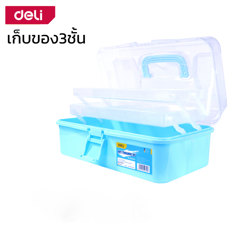 deli-กล่องพลาสติกหูหิ้ว-กล่องหูหิ้ว-กล่องยา3ชั้น-กล่องพลาสติกพร้อมฝาปิด-18x35x34ซม-encoremall