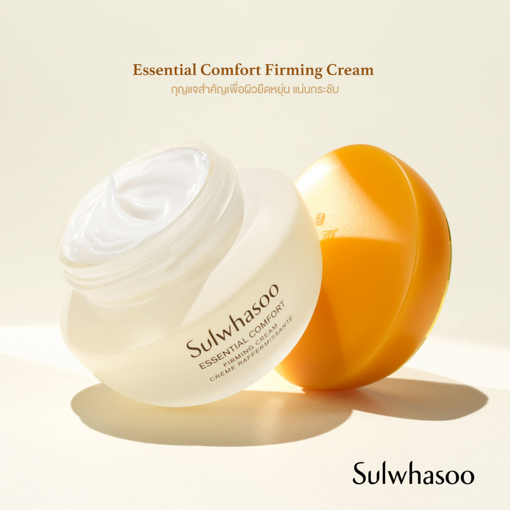 ใหม่-sulwhasoo-comfort-firming-cream-โซลวาซู-ชุ่มชื่น-ผิวอิ่มฟู-หน้าเนียน-อ่อนโยน-15ml