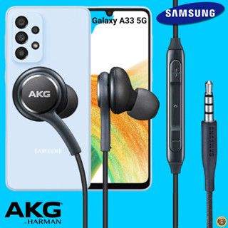 หูฟัง สมอลทอล์ค Samsung แท้ 3.5 mm Aux In-Ear ซัมซุง A33 และทุกรุ่น อินเอียร์ สายผ้าถัก เสียงดีเบสหนัก ควบคุมระดับเสียง