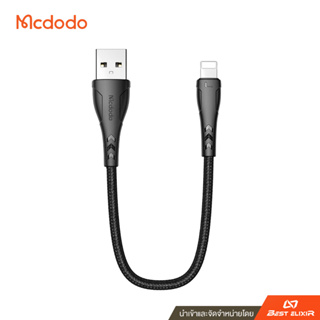 Mcdodo - Mamba Series / USB to LN 2.4A Max / Type-C to Type-C 60W  3A Max / 0.2 m.