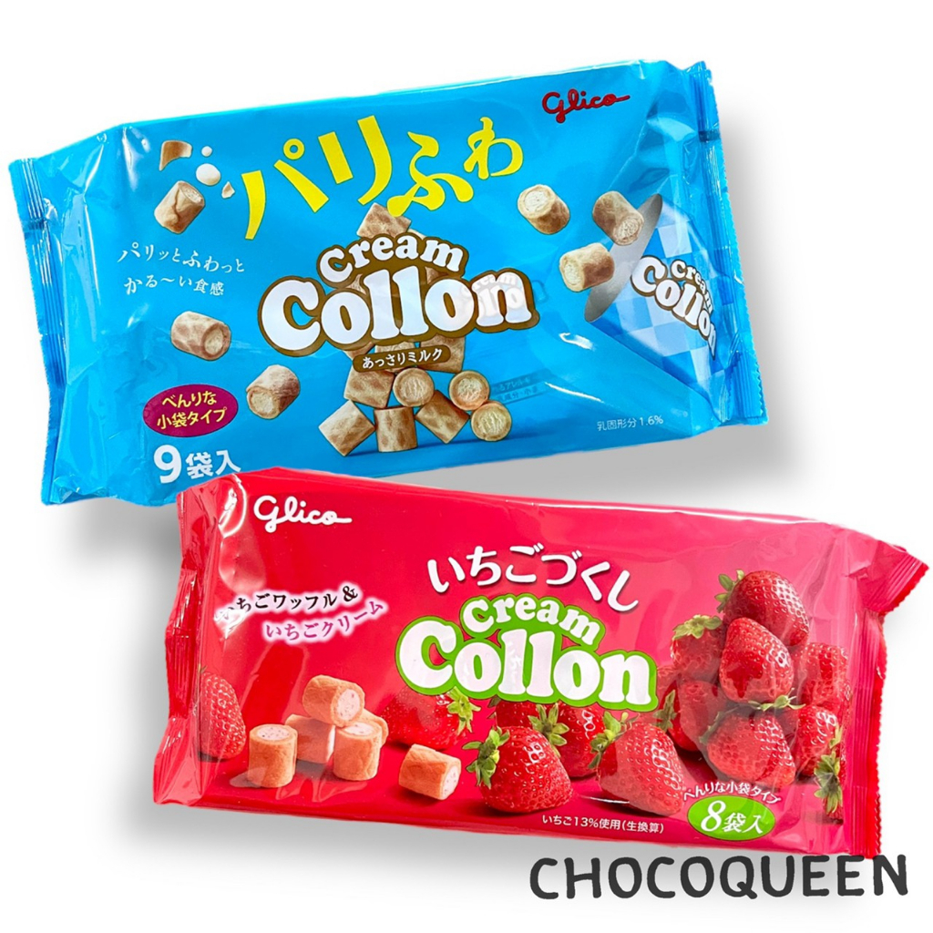glico-cream-collon-โคลอนจากประเทศญี่ปุ่น