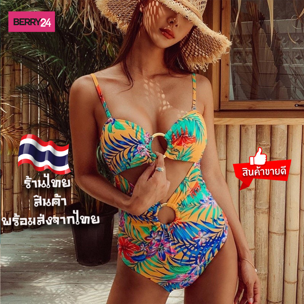 smb02-ชุดว่ายน้ำวันพีซ-สไตล์ฮาวาย-ลายใบไม่สีเหลืองสดใส-พร้อมส่งในไทย-เก็บโค้ดส่งฟรี