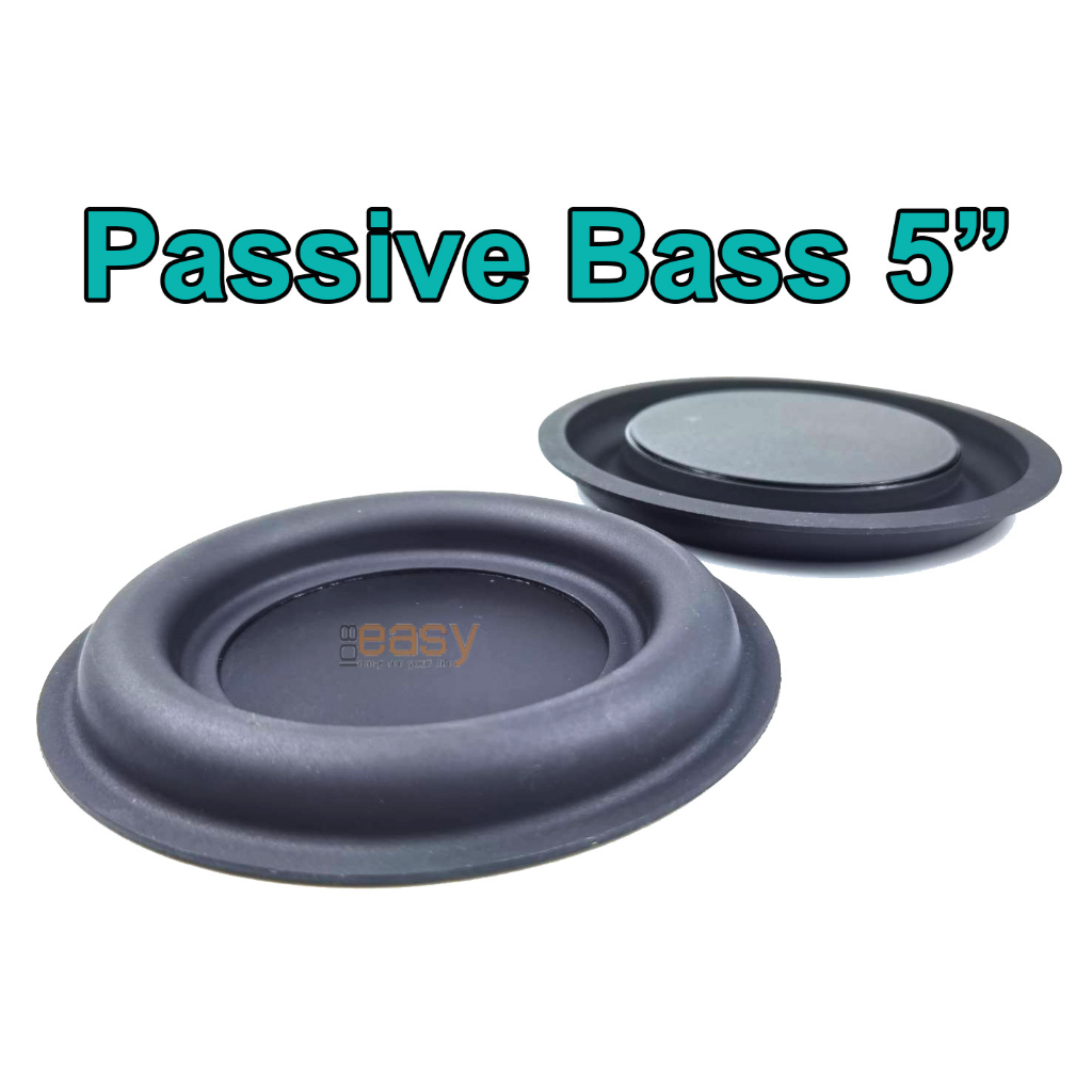 Passive radiator bass 5" 6.5" ขอบใหญ่ ราคา 1 แผ่น พาสซีฟ เรดิเอเตอร์