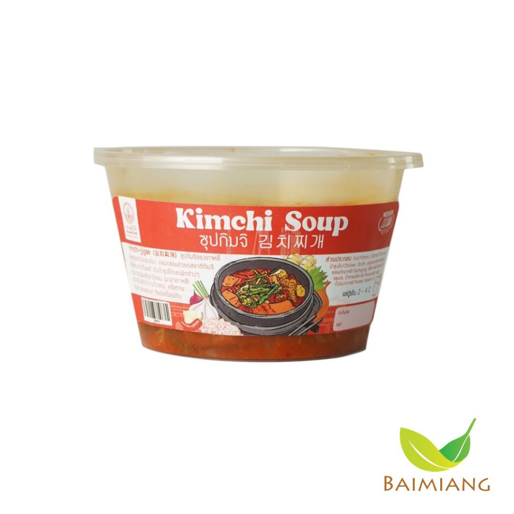 Hi Seoul Kimchi Keto Kimchi soup (13902) Shopee Thailand
