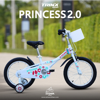 TRINX Princess 2.0 จักรยานเด็ก ล้อ 16 นิ้ว